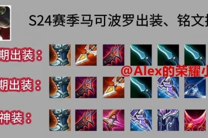 彈藥出裝加點攻略大全（彈藥出裝和技能加點的最佳方案，讓你戰無不勝！） - 游戲分類 - 游戲攻略寶典